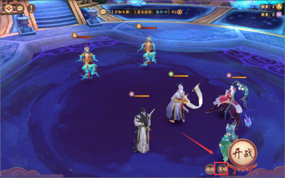 云梦四时歌渡劫深渊怎么打