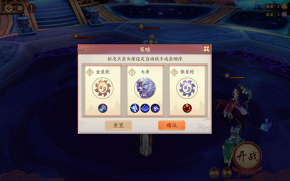 云梦四时歌渡劫深渊怎么打