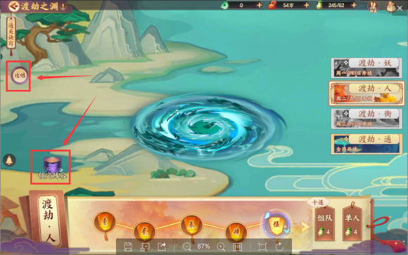 云梦四时歌渡劫深渊怎么打