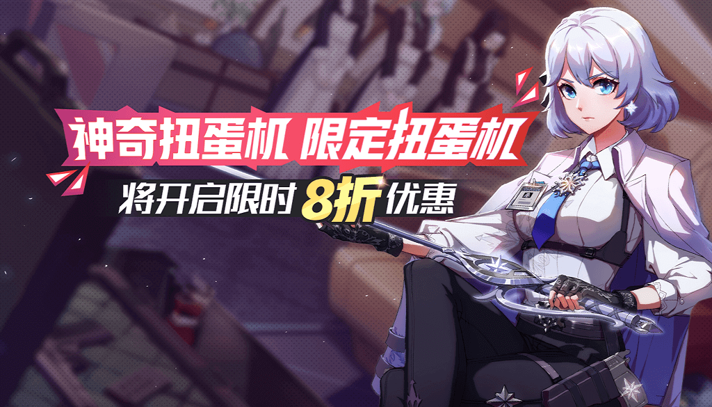 非人学园白象珍藏头像框怎么得