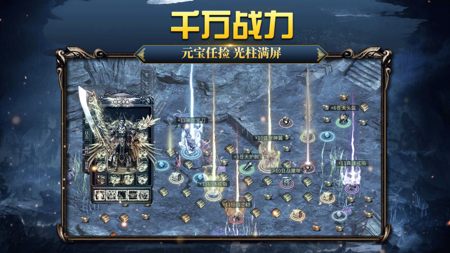 冰雪盛世散人冰雪版