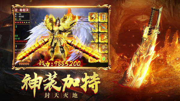 金典传奇官方版