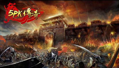 今日新开5pk传奇官网版