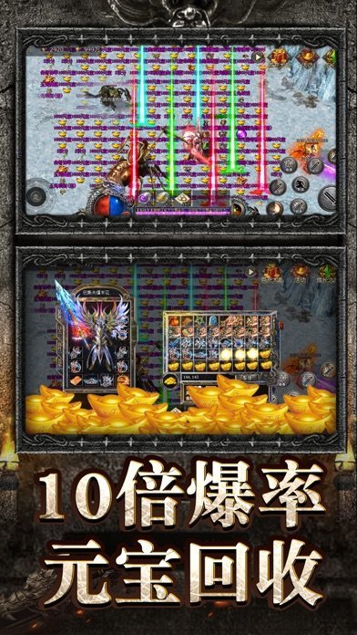 海南掌玩复古传奇1.76