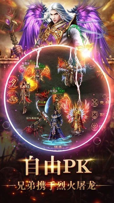 雷霆传奇经典回归版