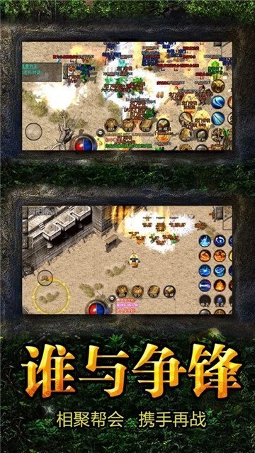 假人陪玩传奇单机版