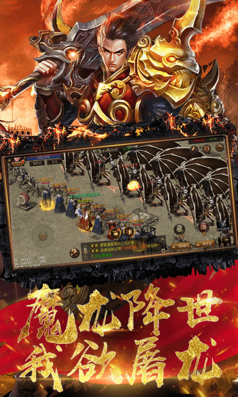 圣天传奇打金官网版