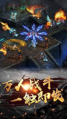 帝王荣耀高爆传奇