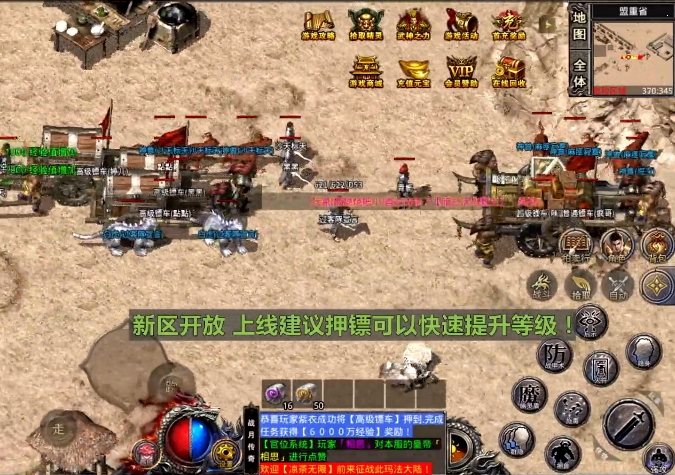 战月大极品真三端传奇