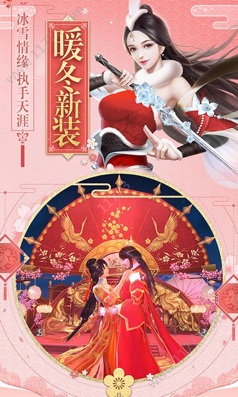 吸星武侠官方版