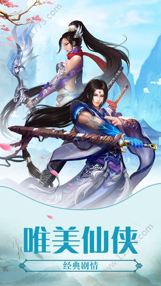 符武玄途官网版