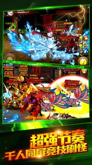 热血侠客手游官网正式版图片1