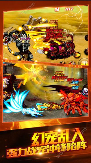 热血侠客官网版特色图片