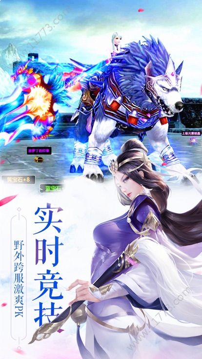 乾坤仙域官网版