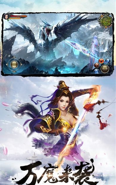 红月修罗官网版