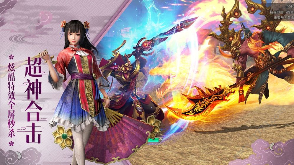 群英集结官网版