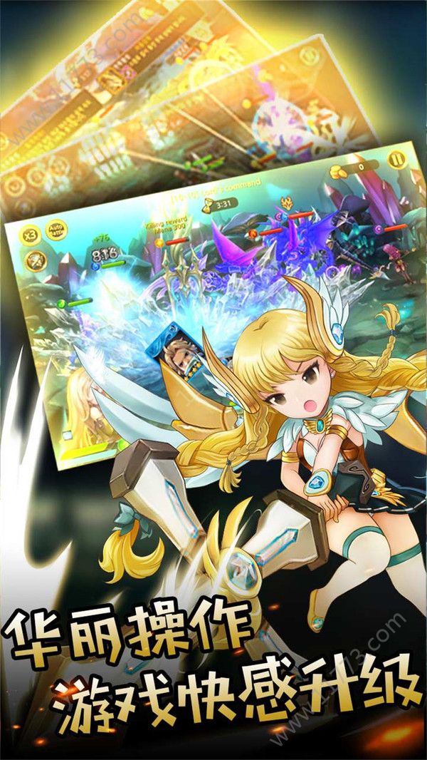 魔么咒手游安卓官网版图片1