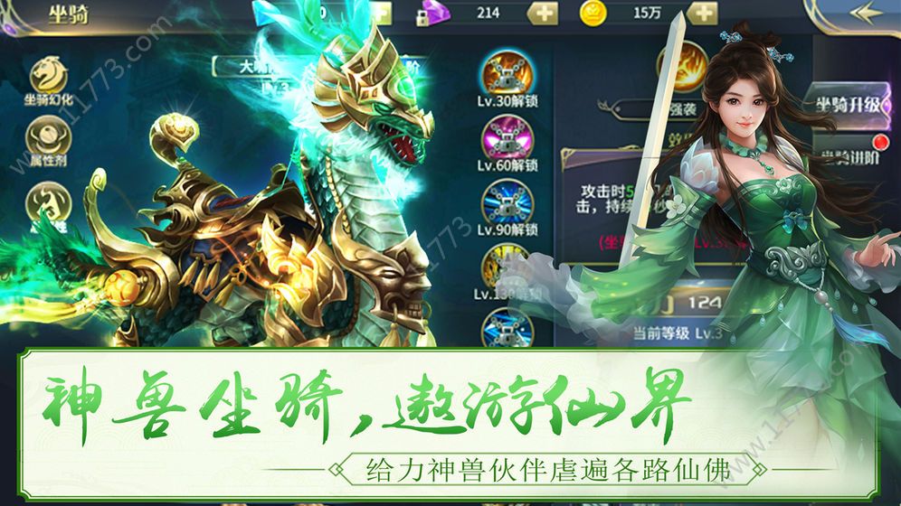 大话三部曲官网版