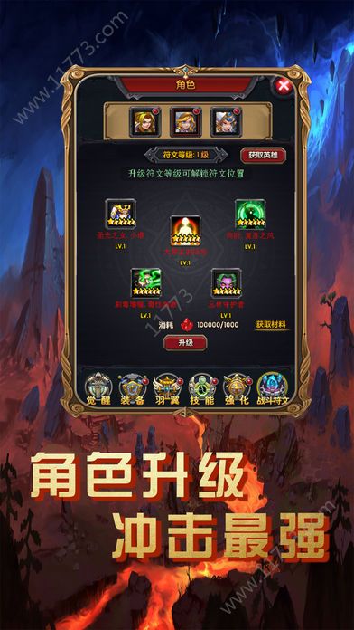 神秘召唤手游官网安卓版图片1