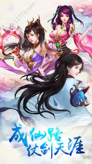 浮沉江湖录手游安卓官网版图片1