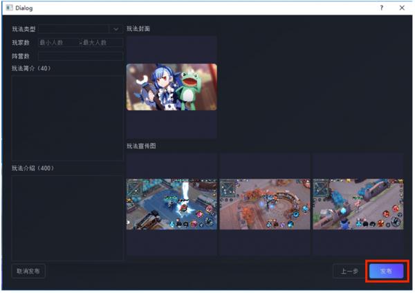河狸计划图片1