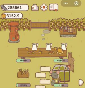 动物餐厅白玫瑰怎么得