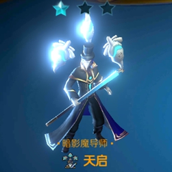 战歌竞技场天启图片1