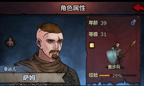 诸神皇冠百年骑士团图片