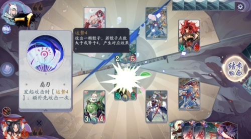 阴阳师百闻牌秘闻之间3-5攻略