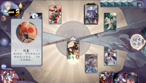 阴阳师百闻牌秘闻之间4-1怎么打