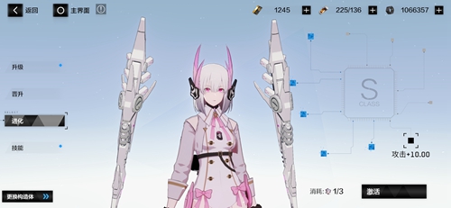 战双帕弥什角色碎皮获得方法