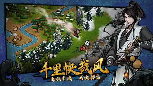 烟雨江湖少林寺素斋图片