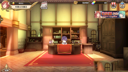 完售物语金币怎么获得