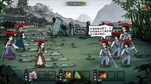 烟雨江湖回雁峰顶图片