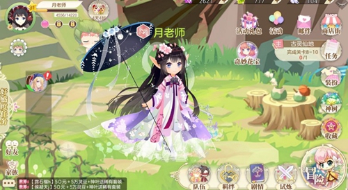 小花仙隐藏服装解锁