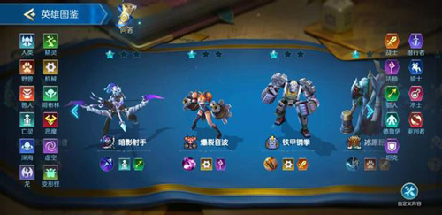 战歌竞技场黄金上不去