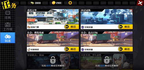 一人之下怎么快速升级3