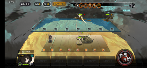 灰烬战线02A-06N图片