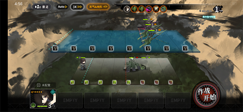 灰烬战线05A-N森丘图片5