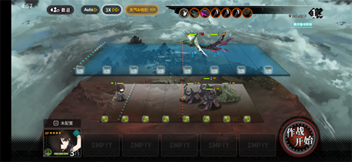 灰烬战线05A-N森丘图片8