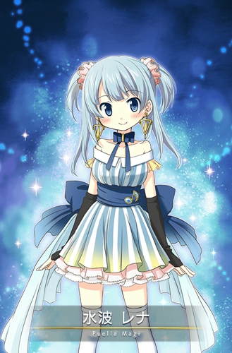 魔法纪录水波玲奈