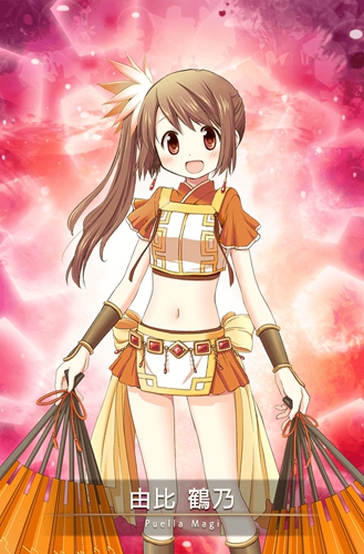 魔法纪录由比鹤乃