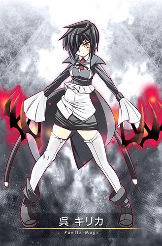 魔法纪录吴纪里香