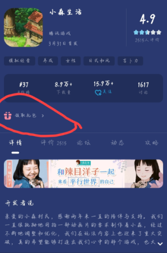 小森生活特级收纳箱在哪买2