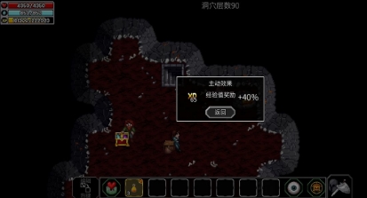 魔法洞穴2装备怎么附魔4