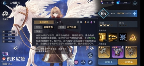 复苏的魔女守护8怎么玩1