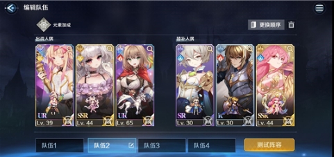 复苏的魔女守护8怎么玩3