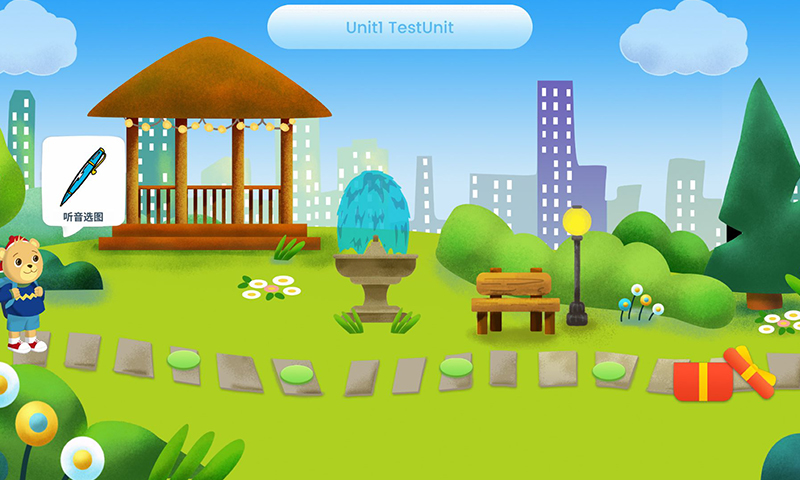 走向未来学生版