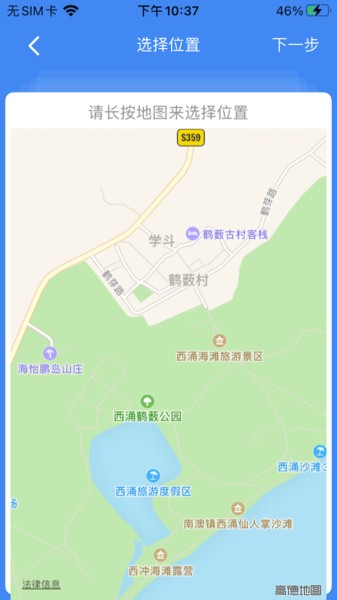 视频记事本最新版下载