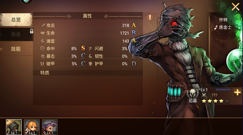 地牢求生2哪些英雄值得培养 地牢求生2英雄培养攻略